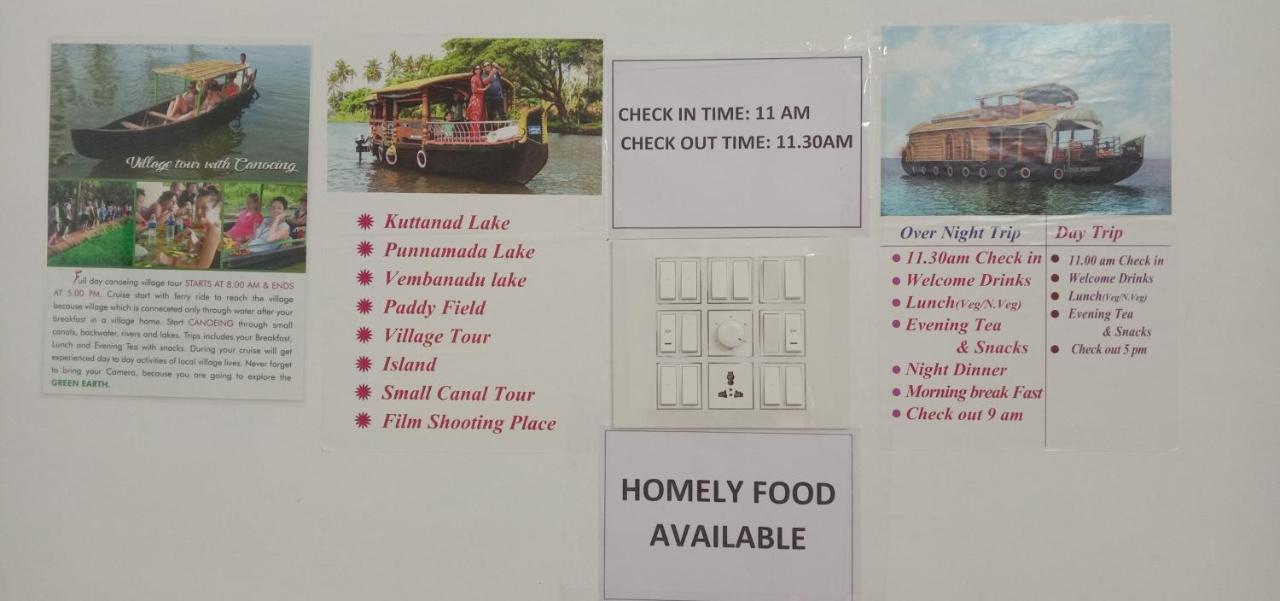 Golden Beach Home Stay Alappuzha Dış mekan fotoğraf